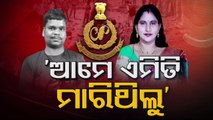 Special Story | Manas Murder Case – Sharmistha Breaks Into Tears During Crime Scene Recreation