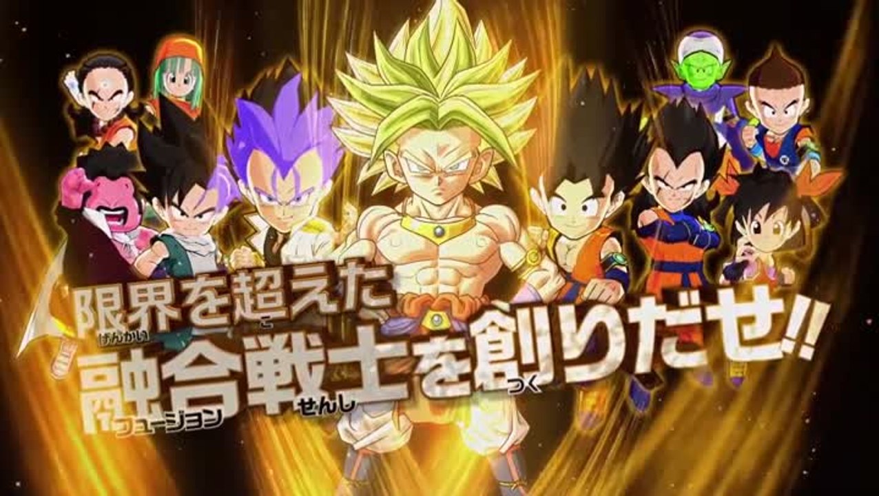 Dragon Ball Fusions Long trailer JAP