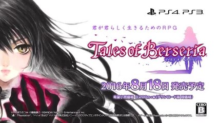 Tales of Berseria Trailer Jap