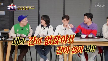 너만 보인단 말이야~ 직진 스타일 너무 좋잖아   TV CHOSUN 220401 방송