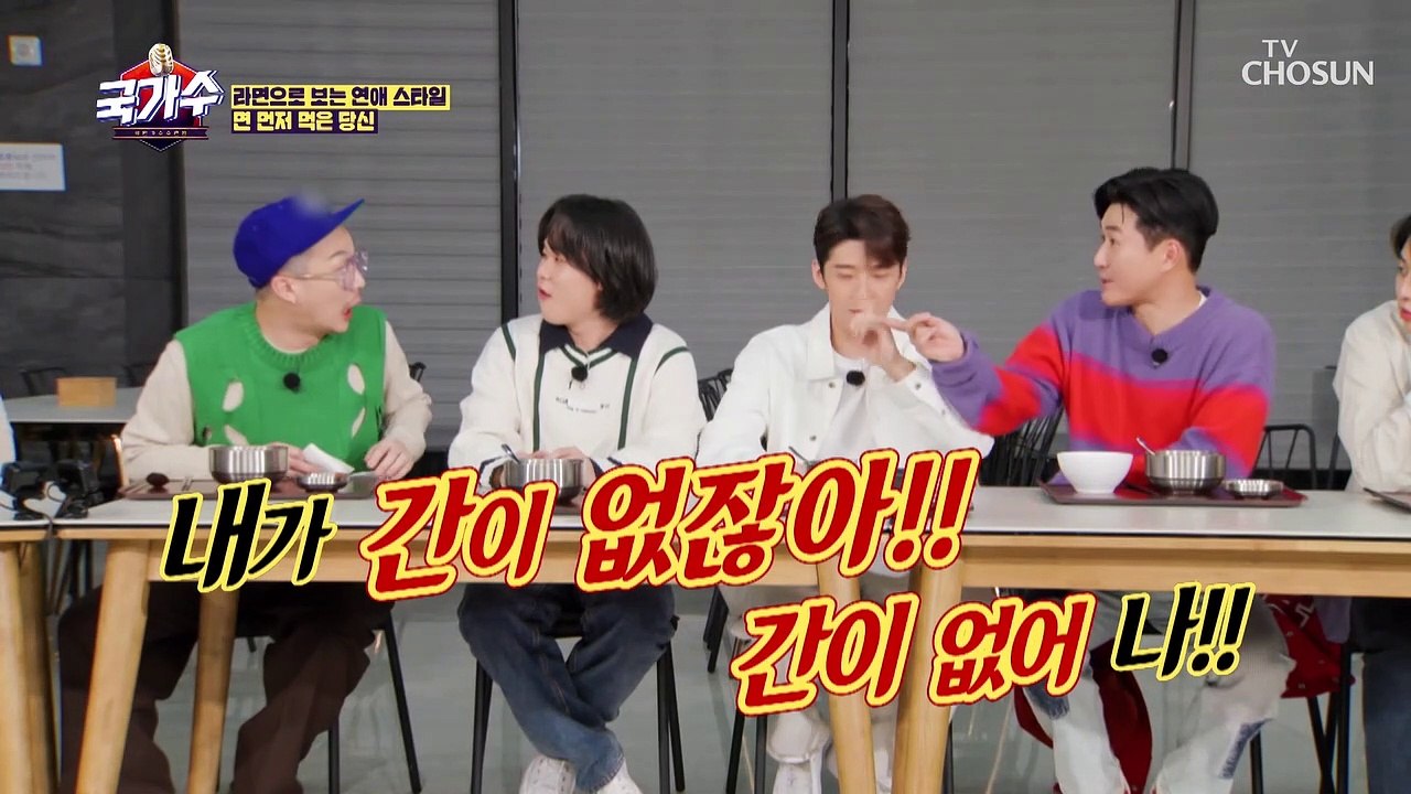 너만 보인단 말이야~ 직진 스타일 너무 좋잖아   TV CHOSUN 220401 방송