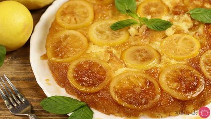 كيكة الليمون المقلوبة