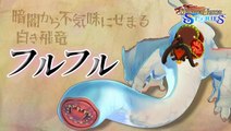 Bande annonce Monster Hunter Stories