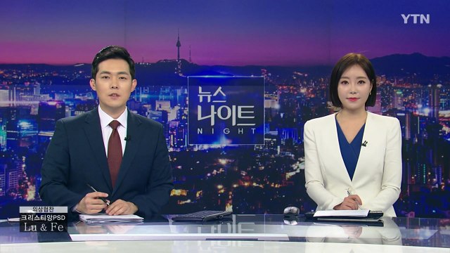 [뉴스나이트] 다시보기 2022년 04월 01일