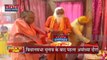 Uttar Pradesh : विधानसभा चुनाव के बाद CM योगी आदित्यनाथ का पहला Ayodhya दौरा | UP News |