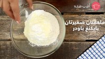 طريقة عمل اصابع التمر