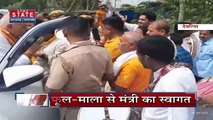 Uttar Pradesh : मंत्री बनने के बाद पहली बार देवरिया पहुंचे सूर्य प्रकाश शाही | UP News |