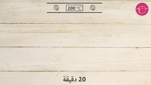 طريقة عمل البيتزا خطوة خطوة - خبز البيتزا