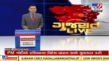 Cabinet Minister Jitu Vaghani dismisses possibility of early elections in Gujarat _ TV9News