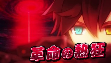 Demon Gaze 2 Debut Trailer