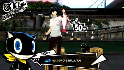Persona 5 s'en va pêcher