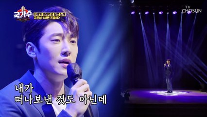 추억 가득 진하게 피어나는 그 시절 감성.:*☆ ‘서른 즈음에’♬ TV CHOSUN 220401 방송