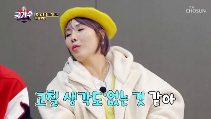 영상편지 속 거하게 치이는 이솔로몬 사투리.. TV CHOSUN 220401 방송