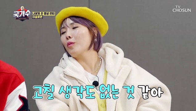 영상편지 속 거하게 치이는 이솔로몬 사투리.. TV CHOSUN 220401 방송