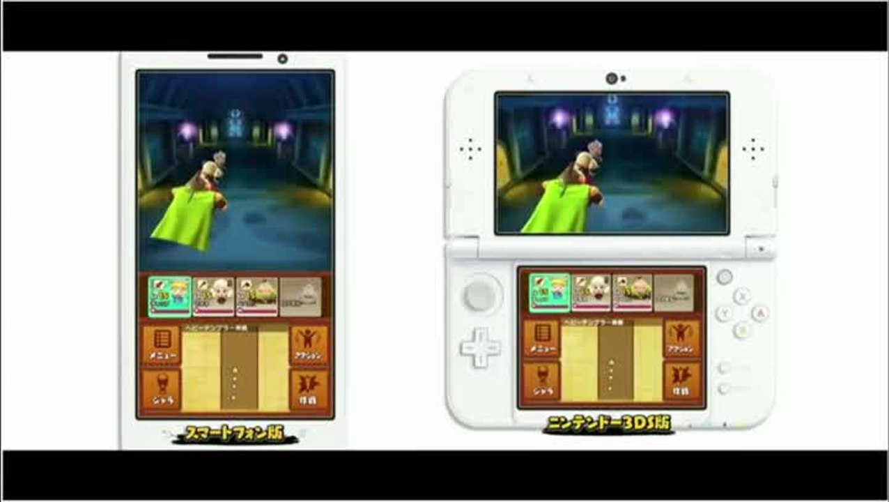 Snack World - video 2