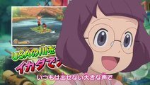 Yôkai Watch 3 : Sushi & Tempura - Déclaration d'indépendance