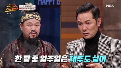 소통 전문가 김창옥, 주기적으로 가족들을 외면하고 있다?!