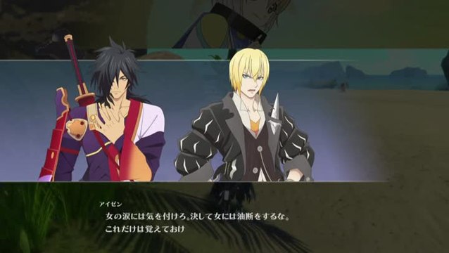 Tales of Berseria Demo Part1