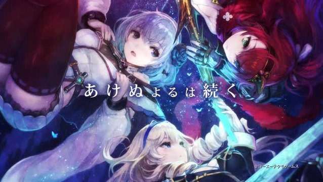 Nights of Azure 2 se dévoile un peu plus