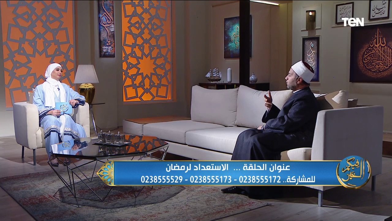 فيكم الخير | الاستعداد لرمضان
