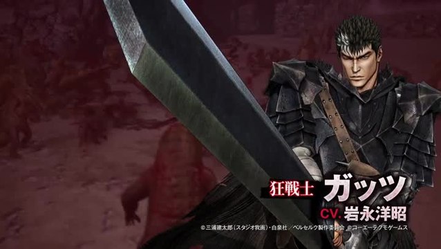 Berserk : Guts nous monstre sa transformation