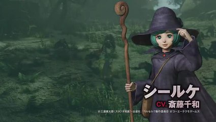 Berserk : Schierke laisse parler sa puissante magie