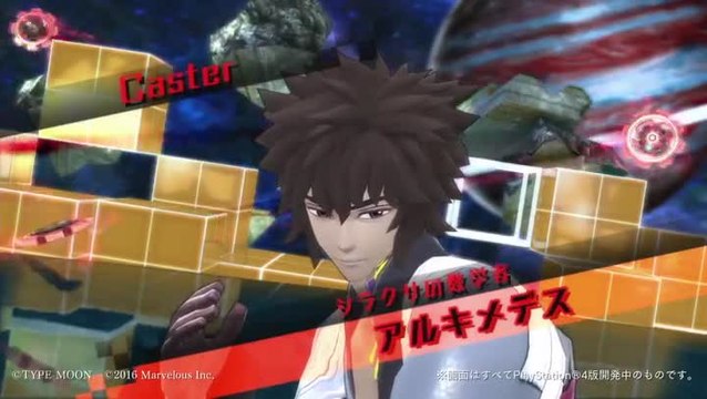 Fate/Extella : découvrez le personnage Archimedes