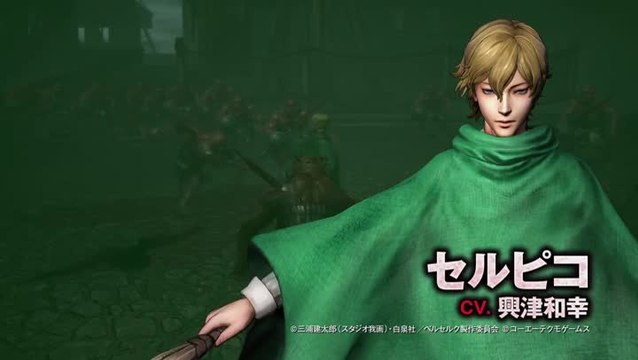 Berserk and the band of Hawk : Serpico fait tournoyer ses ennemis