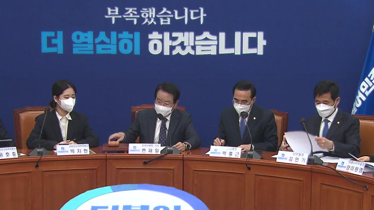 민주, 윤호중·박지현 비대위 체제 인준...찬성 84% / YTN
