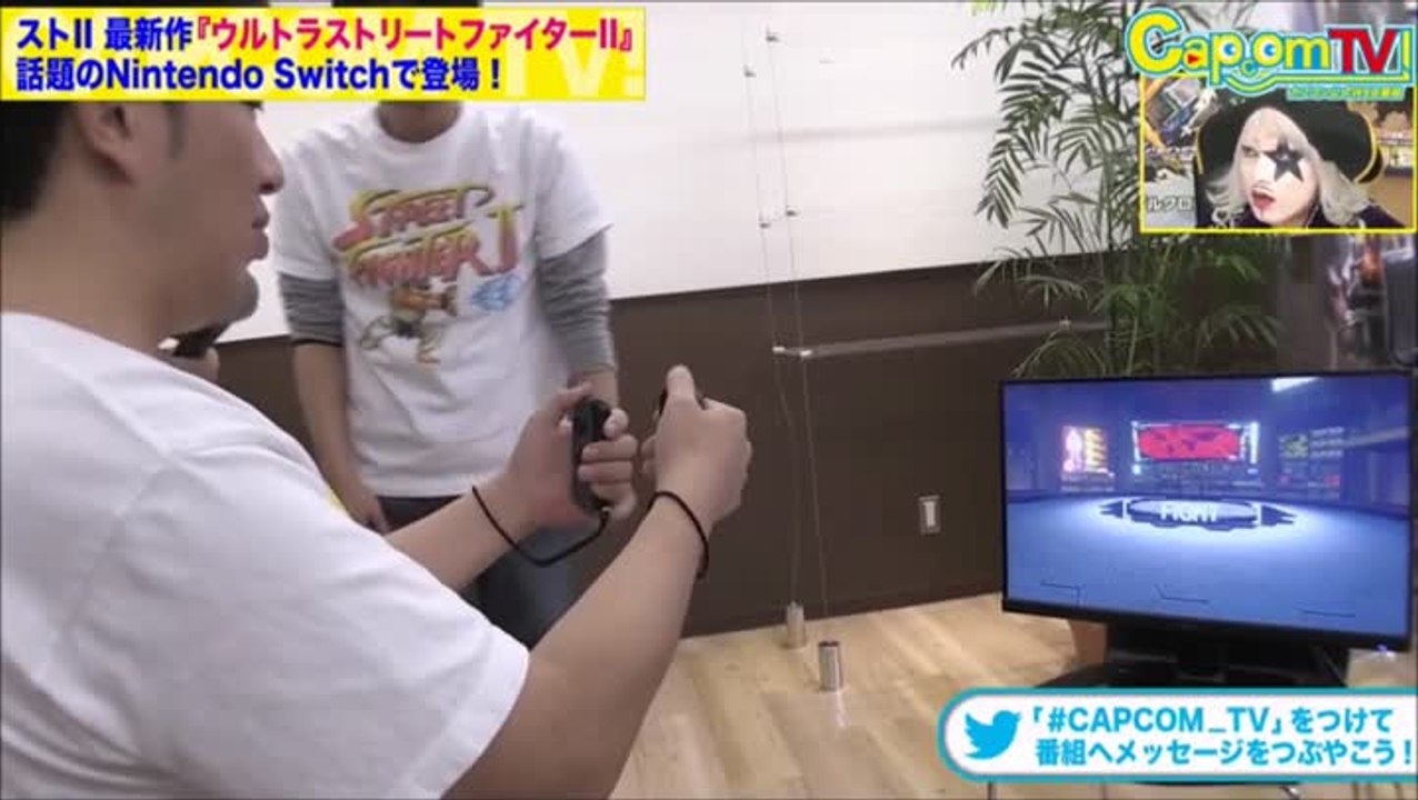 Ultra Street Fighter II : gameplay "first person" - Nintendo Switch