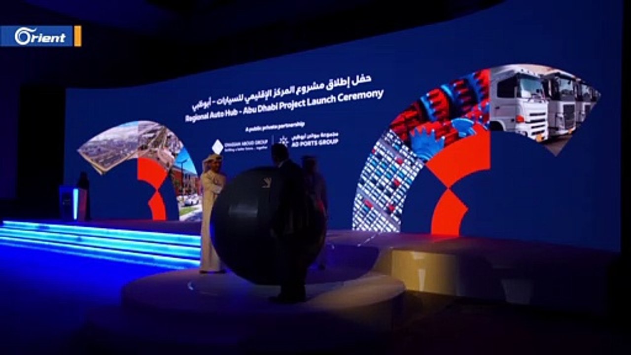 مجموعة غسان عبود ومجموعة موانئ أبوظبي تطلقان مش...