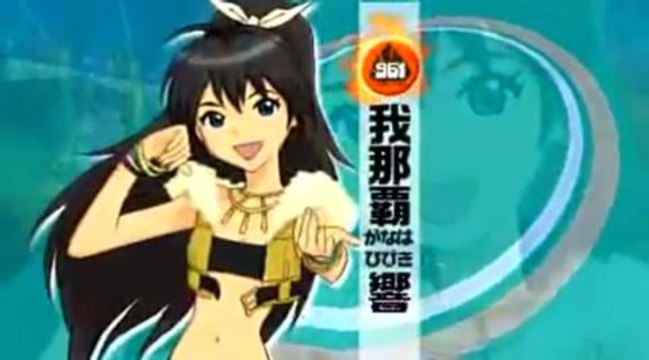 The Idolmaster SP : Perfect Sun