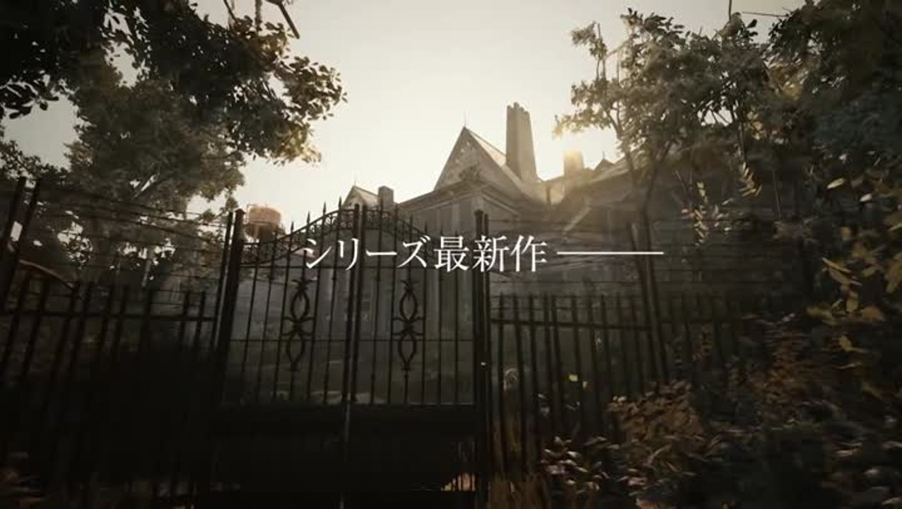 Resident Evil 7 : un nouveau spot TV nippon
