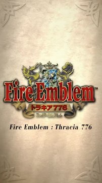 Fire Emblem Heroes New Heroes Sibling Bonds