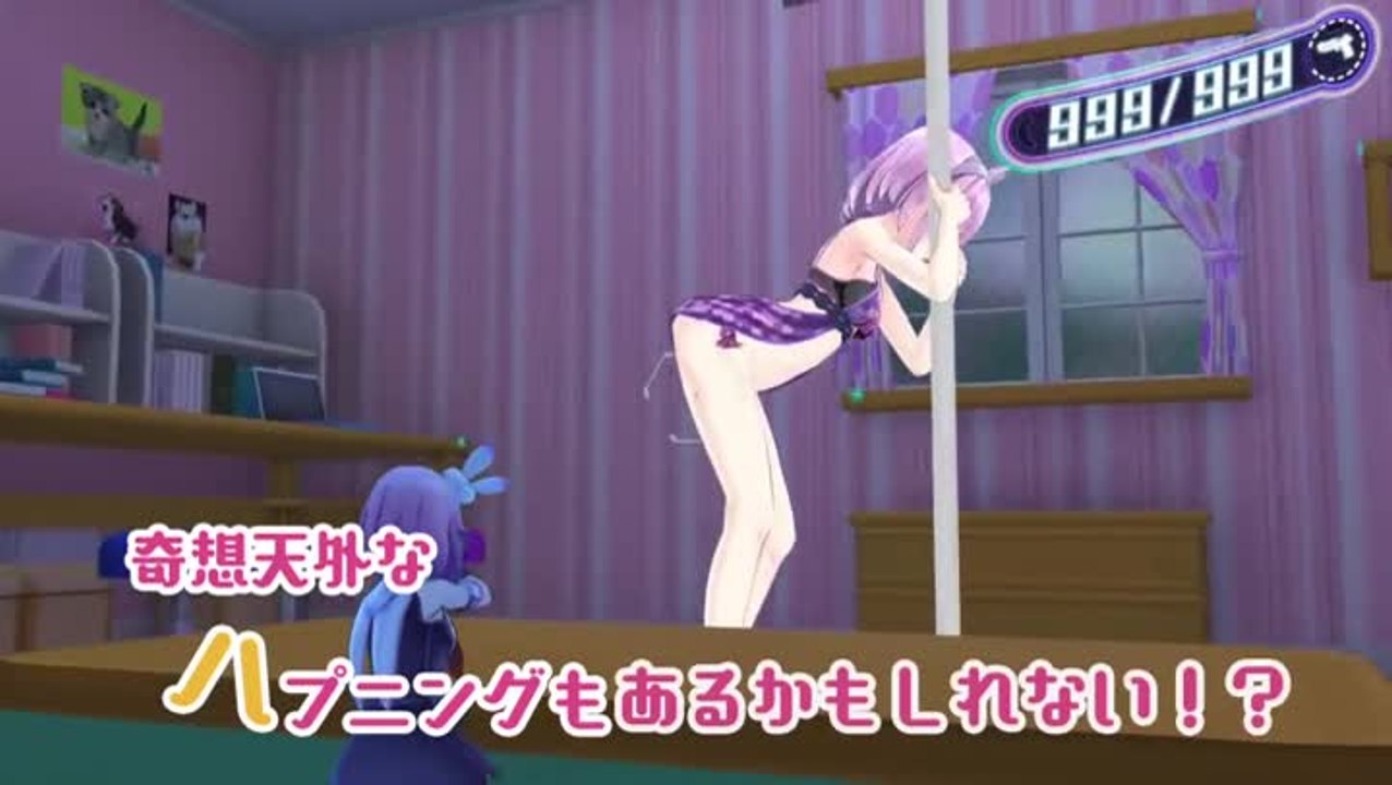 Gun Gun Pixies