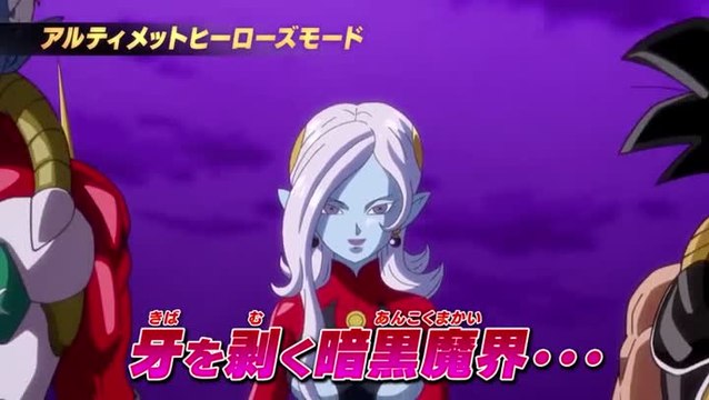 Dragon Ball Heroes : Ultimate Mission X - Gameplay