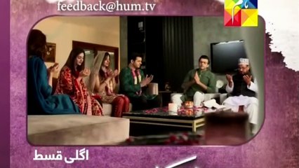 Beqadar Episode 55 Teaser - Hum TV Drama Review - Funky moods
