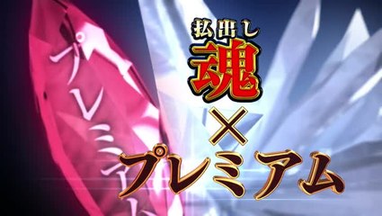 SoulCalibur fête son anniversaire avec Pachinko