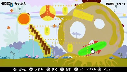 Loco Roco Remastered Trailer Jap