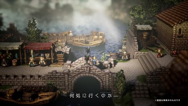 Project Octopath Traveler annoncé sur Switch