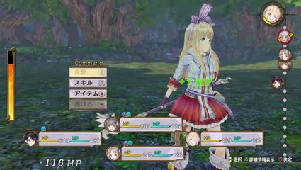 Atelier Firis - Palmyra boss battle