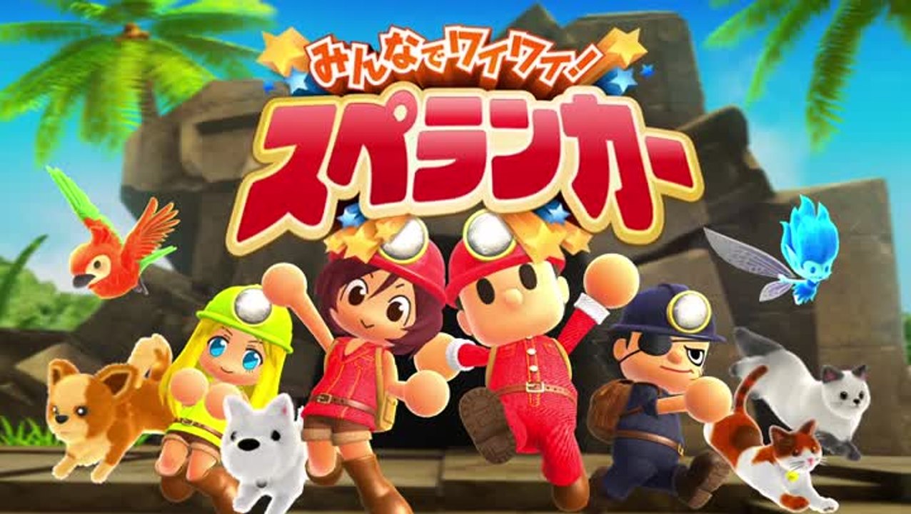 Spelunker world