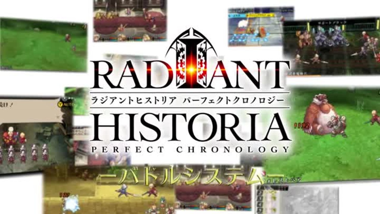 Radiant Historia Perfect Chronology Battle System Overview Trailer