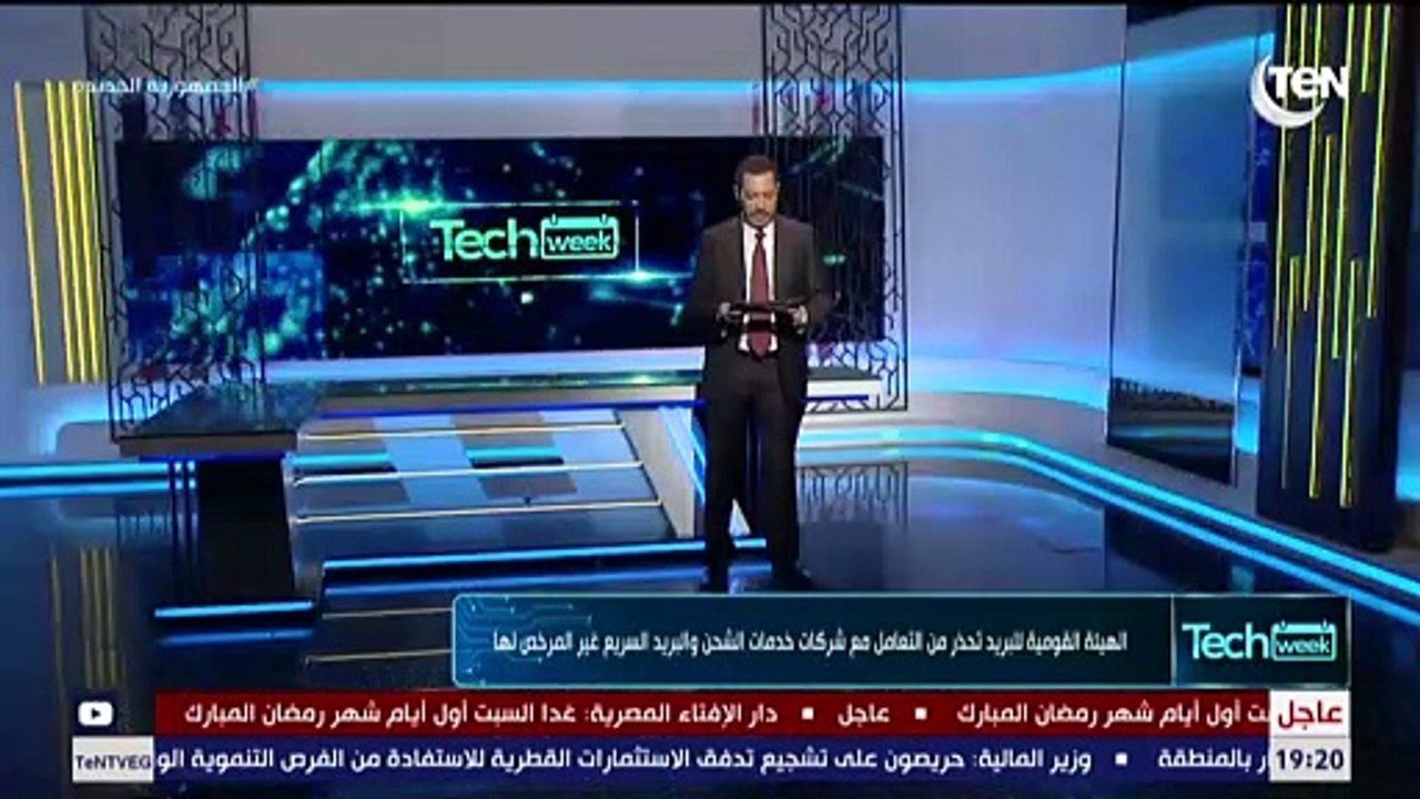 الهيئة القومية للبريد تحذر من التعامل مع شركات خدمات الشحن والبريد السريع غير المرخص لها