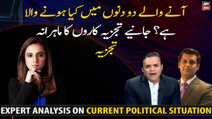 What is going to happen in the next two days? Expert Analysis