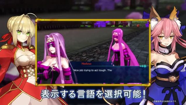 Fate/Extella : The Umbral Star - Trailer Nintendo Switch
