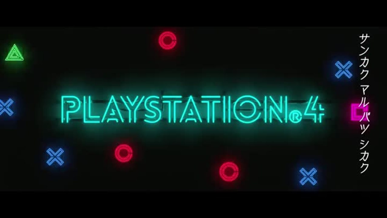 PS4 Lineup Musical PLAY PLAY PLAY
