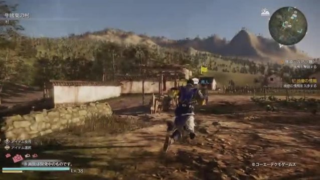 Dynasty Warriors 9 Gameplay