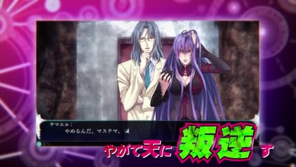 The Lost Child - Final Trailer