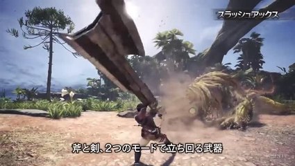 Monster Hunter World Weapon